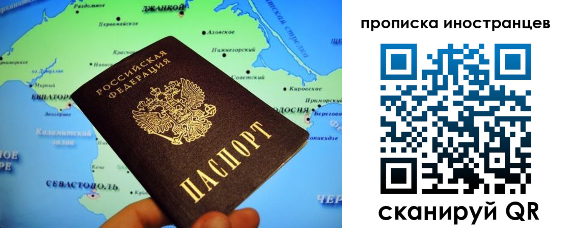 регистрация для школы в Кулебаки