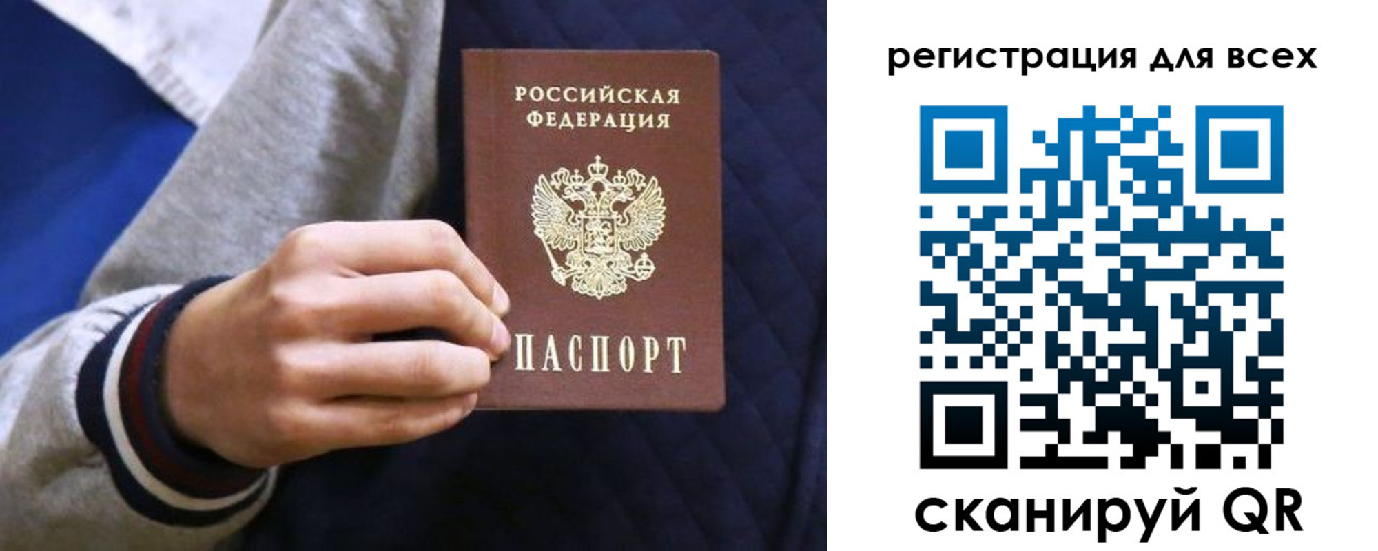 регистрация для школы в Кулебаки