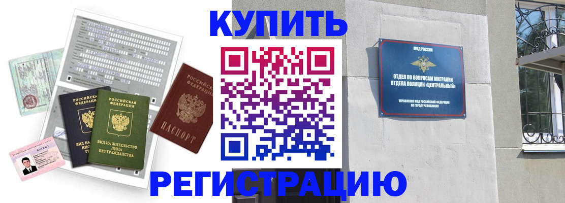 временная регистрация госуслуги в Кулебаки