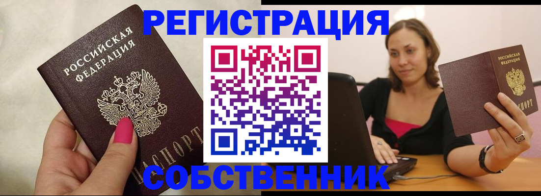 найти адрес прописки в Кулебаки