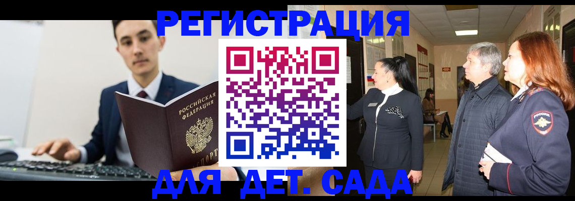прописка от собственника в Кулебаки