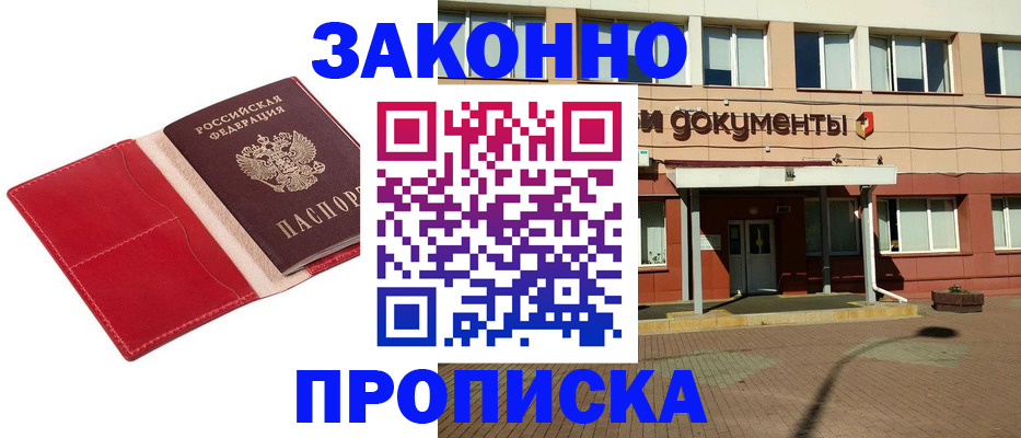 регистрация для школы в Кулебаки